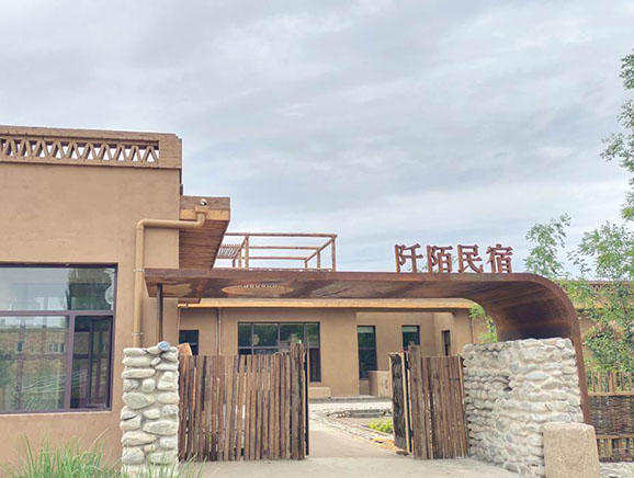 白寺滩村民宿