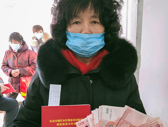 2021年1月，村民领到合作社首笔分红